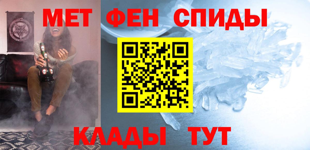 АМФ VHQ Каменск-Уральский