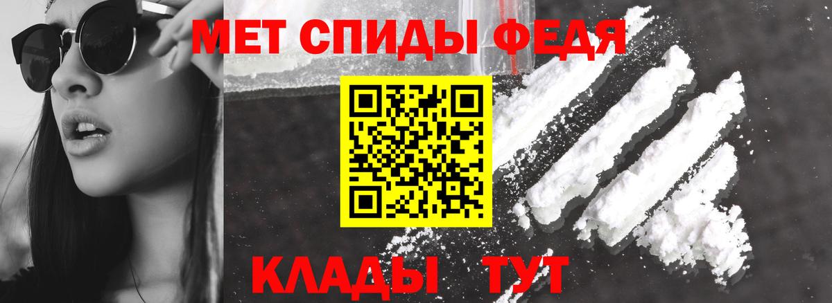 Каменск-Уральский  Амфетамин  Вход с VPN  АМФЕТАМИН 97% 