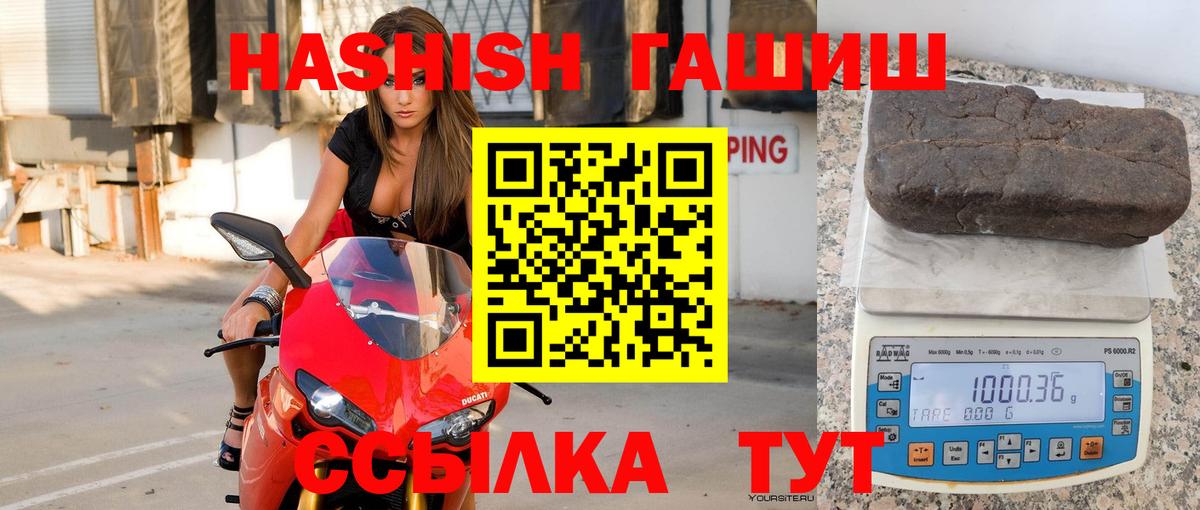Каменск-Уральский  сколько стоит  Вход с VPN  ГАШИШ гарик  ГАШ hashish 