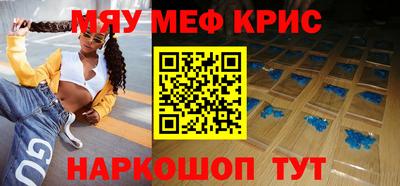 амф Коммунар