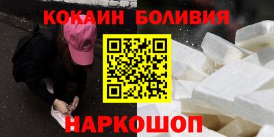 марки nbome Конаково