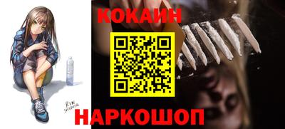 героин Комсомольск-на-Амуре