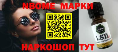 героин Комсомольск-на-Амуре