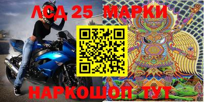марки nbome Конаково
