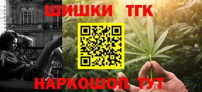 марки nbome Конаково