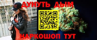 героин Комсомольск-на-Амуре