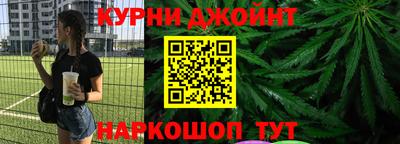 героин Комсомольск-на-Амуре