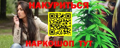 героин Комсомольск-на-Амуре