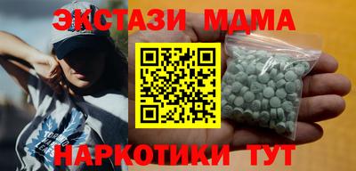 марки nbome Конаково