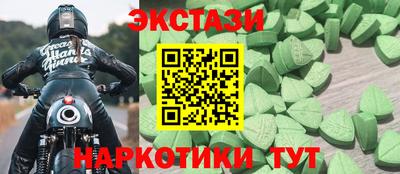 героин Комсомольск-на-Амуре