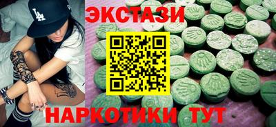 амф Коммунар