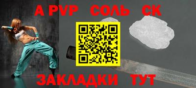 героин Комсомольск-на-Амуре