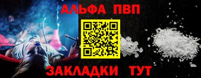 марки nbome Конаково