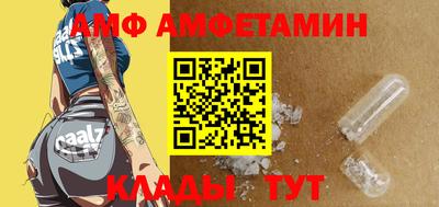 амф Коммунар
