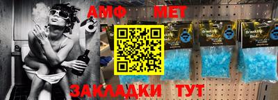 амф Коммунар