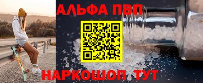 марки nbome Конаково