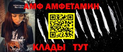 героин Комсомольск-на-Амуре