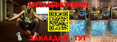 марки nbome Конаково
