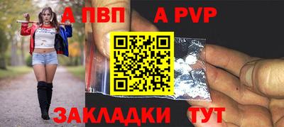 марки nbome Конаково