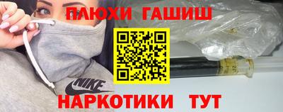 марки nbome Конаково