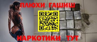 марки nbome Конаково
