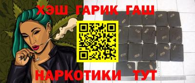 марки nbome Конаково