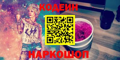героин Комсомольск-на-Амуре
