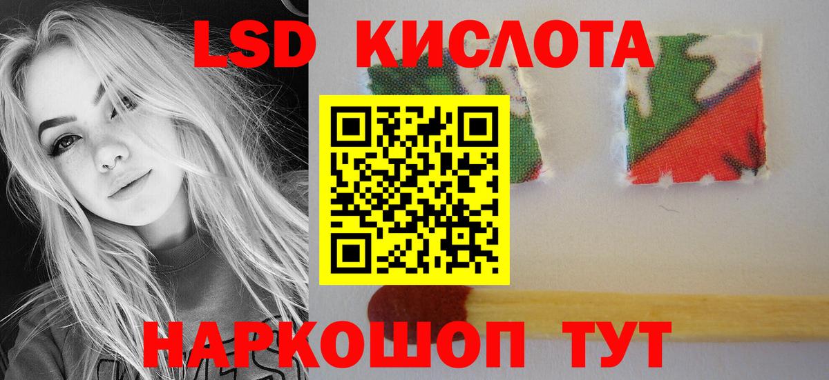 Каменск-Уральский  LSD-25 экстази кислота  LSD-25 экстази ecstasy  Вход с VPN 