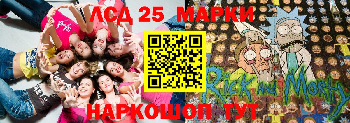 Марки NBOMe 1,8мг Каменск-Уральский