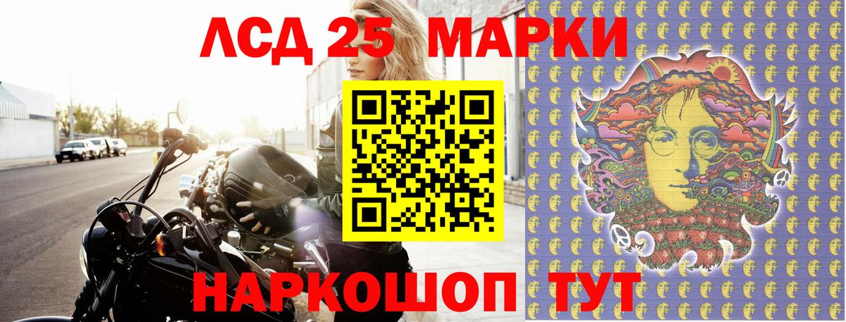хочу   Марки N-bome 1,8мг  Каменск-Уральский  Вход с VPN  Марки N-bome 1,8мг  Марки 25I-NBOMe 