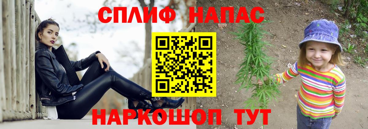 Марихуана тримм  Каннабис сатива  Вход с VPN  Канабис сатива  Каменск-Уральский 